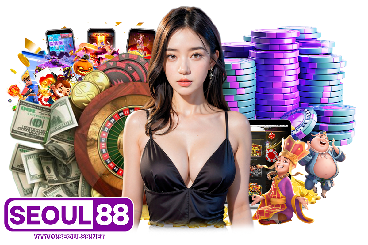 seoul88 แจกเครดิตฟรี