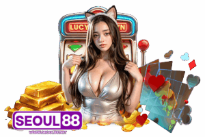 seoul88 reviews
